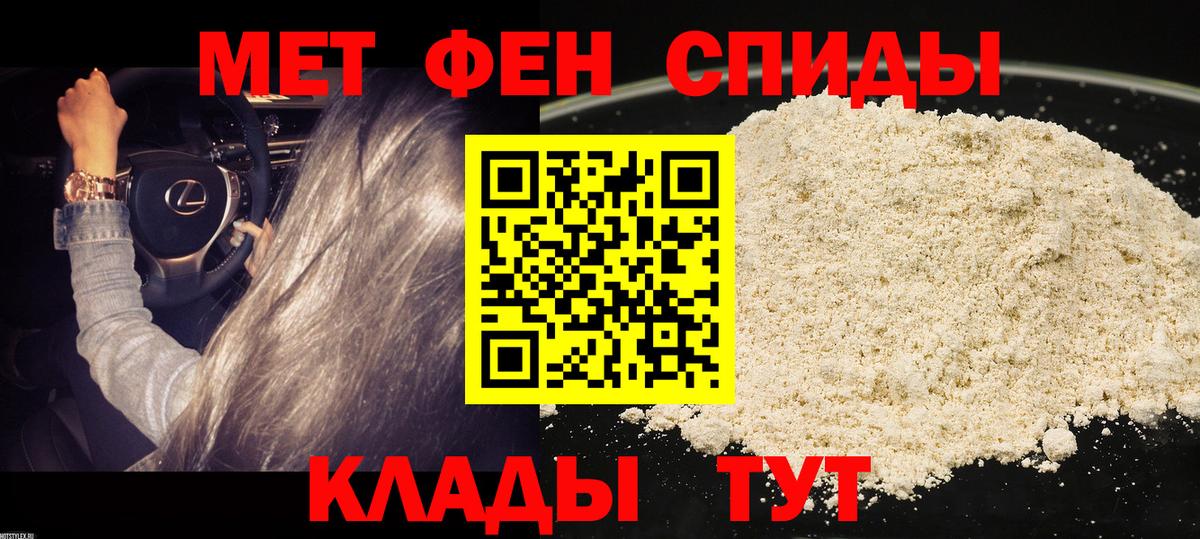 Амфетамин  Вход с VPN  АМФЕТАМИН  Кулебаки  Amphetamine 98% 