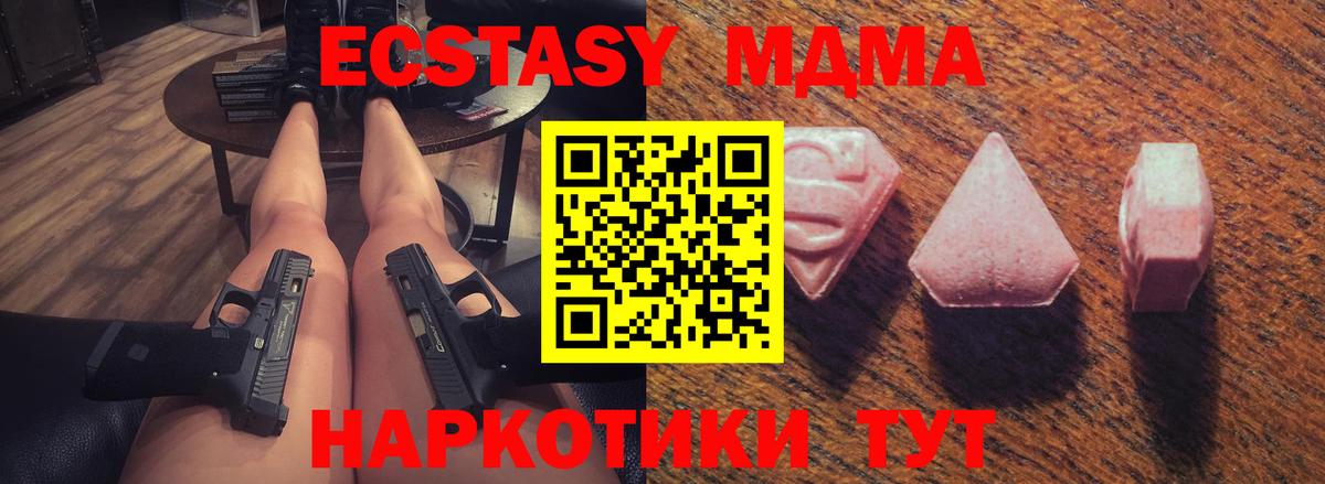 Кулебаки  Экстази  Ecstasy бентли  Вход с VPN  Экстази TESLA 
