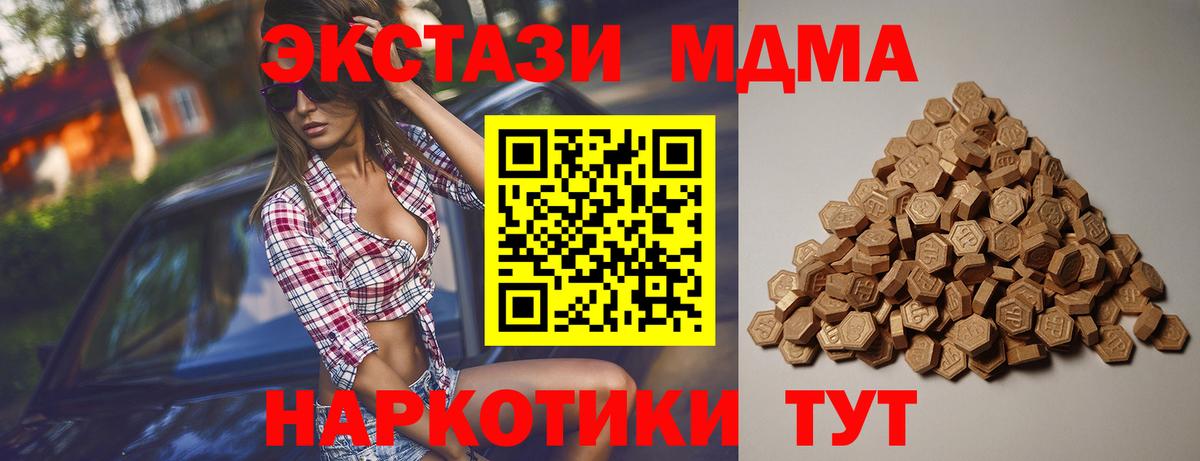 COCAIN Кулебаки