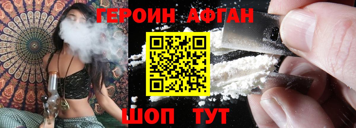 Гашиш  Вход с VPN  Кулебаки  Кокаин  МДМА  МАРИХУАНА  ГАШИШ  A PVP СК   Меф кристаллы 