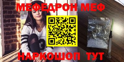 прущий лед Гусиноозёрск