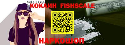 прущий лед Гусиноозёрск