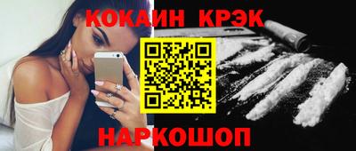 mix Гусь-Хрустальный