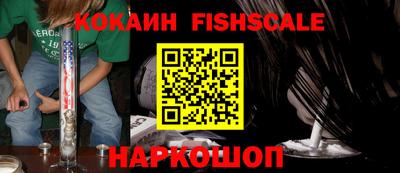 прущий лед Гусиноозёрск