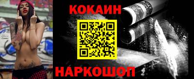 прущий лед Гусиноозёрск