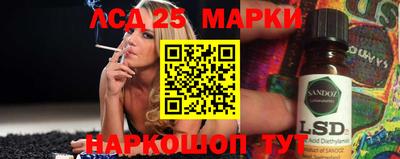 прущий лед Гусиноозёрск