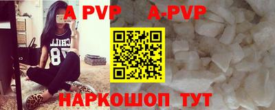 прущий лед Гусиноозёрск