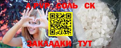 прущий лед Гусиноозёрск