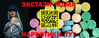 mix Гусь-Хрустальный