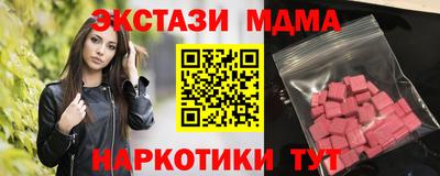 MDMA Premium VHQ Гусев