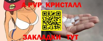 mix Гусь-Хрустальный