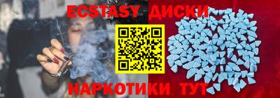 mix Гусь-Хрустальный