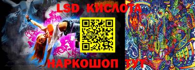прущий лед Гусиноозёрск
