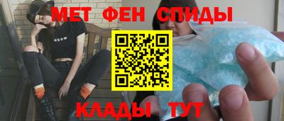 прущий лед Гусиноозёрск