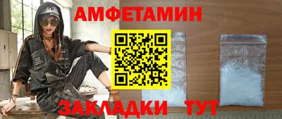 прущий лед Гусиноозёрск
