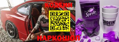 прущий лед Гусиноозёрск