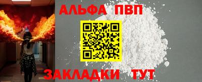 прущий лед Гусиноозёрск