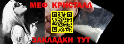 прущий лед Гусиноозёрск