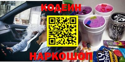 прущий лед Гусиноозёрск