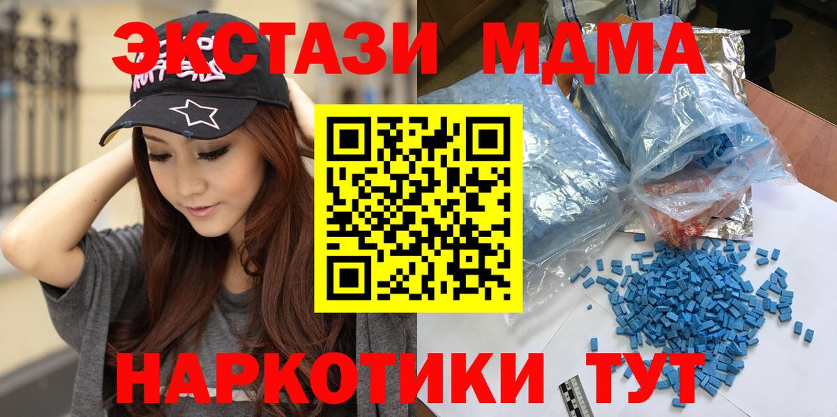 MDMA молли  МДМА VHQ  Кулебаки  Вход с VPN 