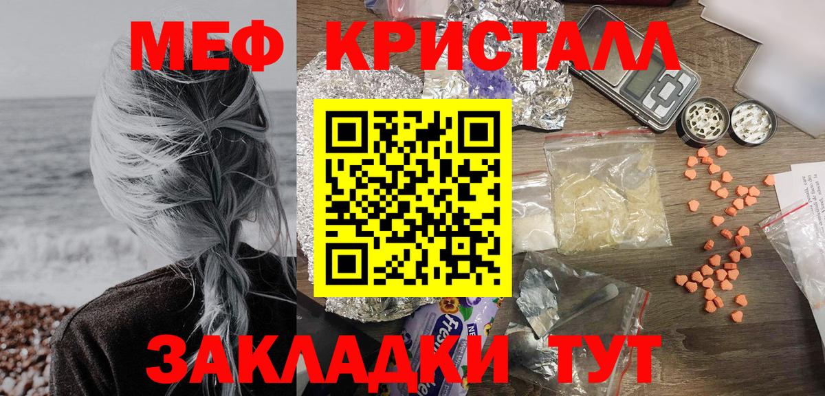 МЕФ  Кулебаки
