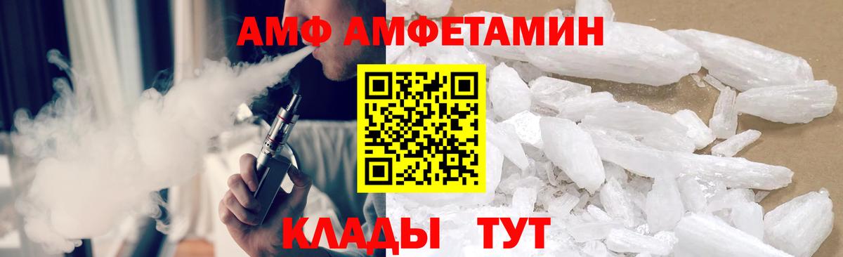 Кулебаки  Метамфетамин винт  Вход с VPN 