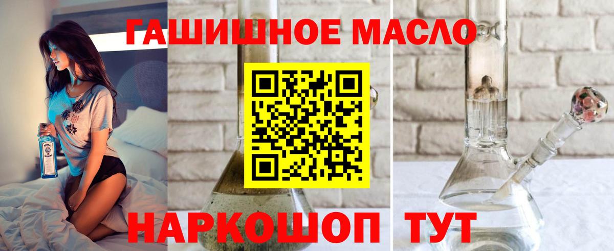 Дистиллят ТГК жижа Кулебаки