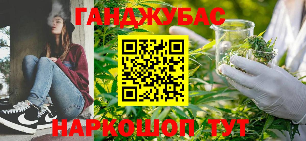 Бошки Шишки план  Бошки Шишки LSD WEED  Кулебаки  Бошки марихуана индика  МАРИХУАНА THC 21%  Вход с VPN 